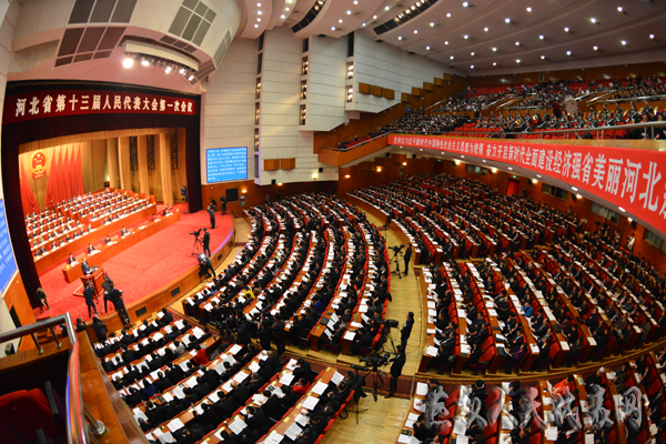 河北省第十三届人民代表大会第一次会议在石家庄开幕